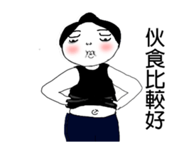 Funny Pictures move action sticker #14381339