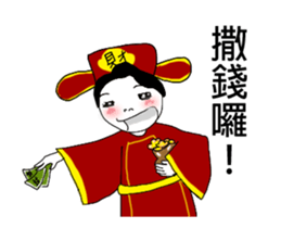 Funny Pictures move action sticker #14381341