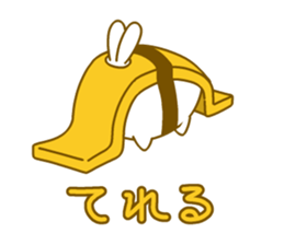 Ushari. sticker #14381373