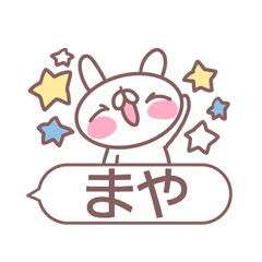 Sticker for Maya