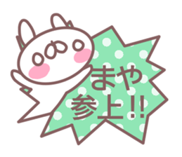 Sticker for Maya sticker #14381382