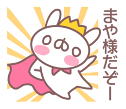 Sticker for Maya sticker #14381383