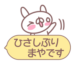 Sticker for Maya sticker #14381384