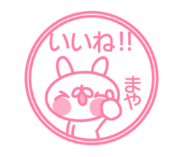 Sticker for Maya sticker #14381385