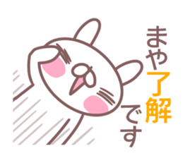 Sticker for Maya sticker #14381386