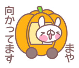 Sticker for Maya sticker #14381387