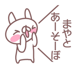 Sticker for Maya sticker #14381388