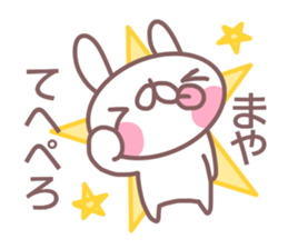 Sticker for Maya sticker #14381389