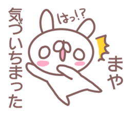 Sticker for Maya sticker #14381390