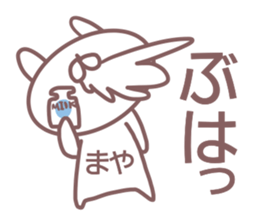 Sticker for Maya sticker #14381391