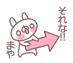 Sticker for Maya sticker #14381392