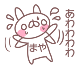 Sticker for Maya sticker #14381393