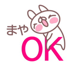 Sticker for Maya sticker #14381394