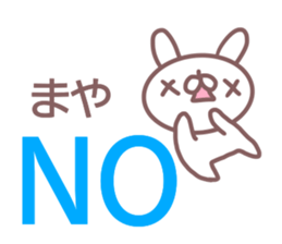 Sticker for Maya sticker #14381395