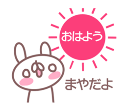 Sticker for Maya sticker #14381396