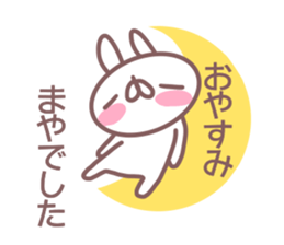 Sticker for Maya sticker #14381397