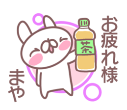 Sticker for Maya sticker #14381398