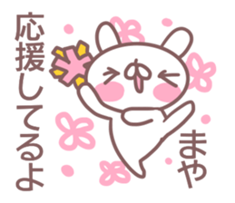 Sticker for Maya sticker #14381399