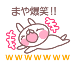 Sticker for Maya sticker #14381400