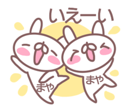 Sticker for Maya sticker #14381402