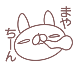 Sticker for Maya sticker #14381403