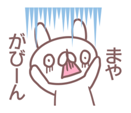 Sticker for Maya sticker #14381404