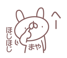 Sticker for Maya sticker #14381405