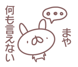 Sticker for Maya sticker #14381406