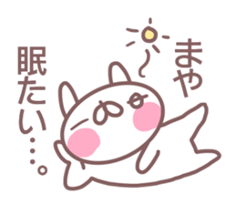 Sticker for Maya sticker #14381407