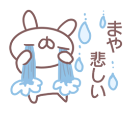 Sticker for Maya sticker #14381408