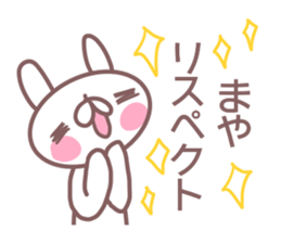 Sticker for Maya sticker #14381410