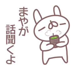 Sticker for Maya sticker #14381411