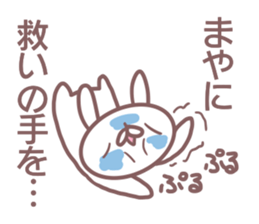 Sticker for Maya sticker #14381412