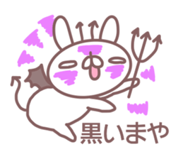 Sticker for Maya sticker #14381413