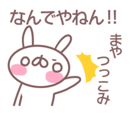 Sticker for Maya sticker #14381414