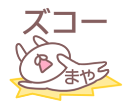 Sticker for Maya sticker #14381415