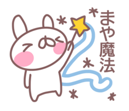 Sticker for Maya sticker #14381416