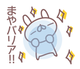 Sticker for Maya sticker #14381417