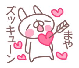 Sticker for Maya sticker #14381418