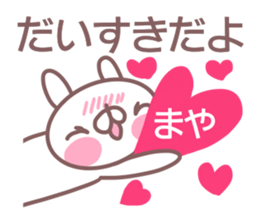 Sticker for Maya sticker #14381419