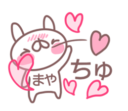 Sticker for Maya sticker #14381420