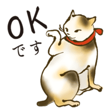UKIYOE Cats <Respect language ver.> sticker #14381422