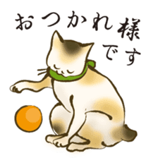 UKIYOE Cats <Respect language ver.> sticker #14381427