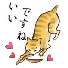 UKIYOE Cats <Respect language ver.> sticker #14381430