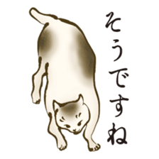 UKIYOE Cats <Respect language ver.> sticker #14381431