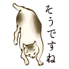 UKIYOE Cats <Respect language ver.> sticker #14381431