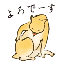 UKIYOE Cats <Respect language ver.> sticker #14381433
