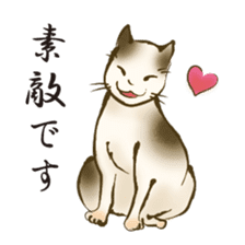 UKIYOE Cats <Respect language ver.> sticker #14381436