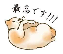 UKIYOE Cats <Respect language ver.> sticker #14381437