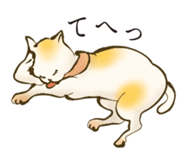 UKIYOE Cats <Respect language ver.> sticker #14381438